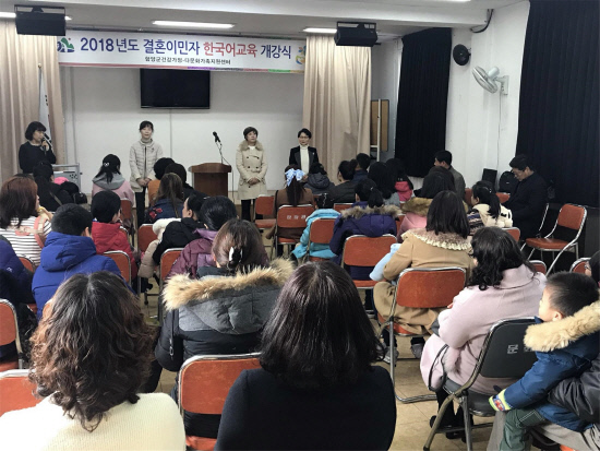 건강가정·다문화가족지원센터 한국어교육 개강
