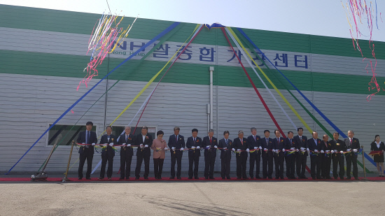 새고성농협 쌀 종합가공센터 준공식