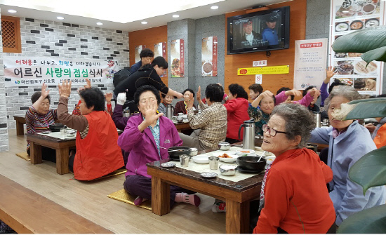 창원 산호동 종가돼지국밥, 사랑의 국밥 대접