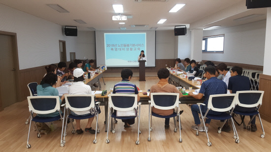 하동노인통합지원센터, 폭염대비생활교육