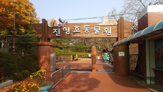 고향에서 休食道樂 하세요