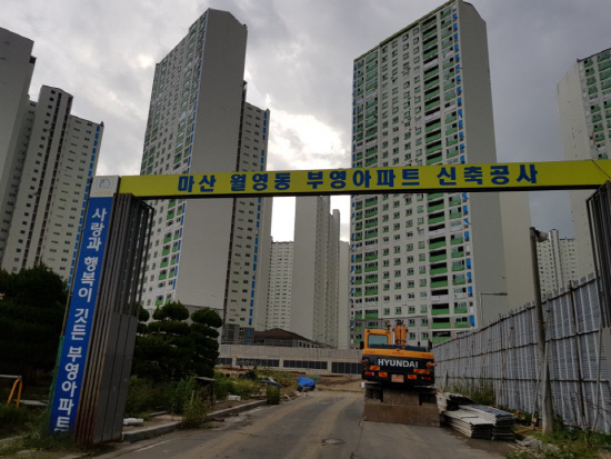 준공 눈앞 월영부영 부동산 지각변동 촉각