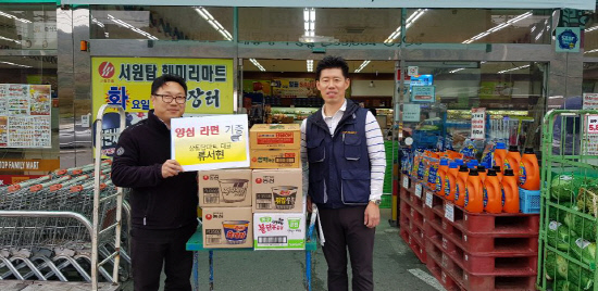 거제 양심라면을 아시나요