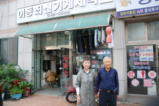 [우리지역 핫 플레이스] 창원시 진해구 이동