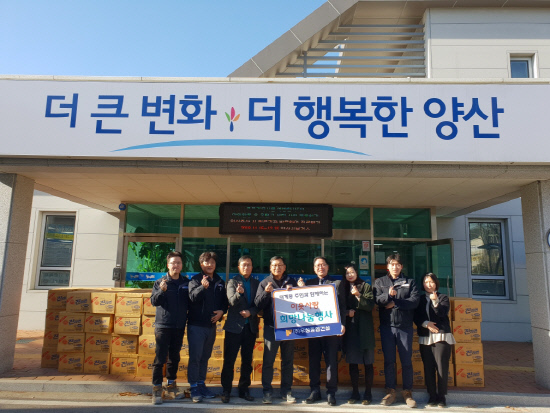 양산시 덕계동 우성종합건설 라면 250박스 기탁