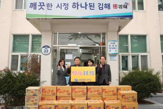 창원경륜 김해지점, 경륜수익 사회환원