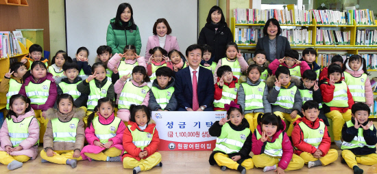 진주 원광어린이집, 이웃돕기 성금 기탁