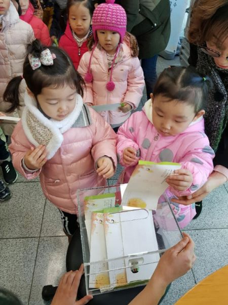 거제시 옥포2동 에벤에셀어린이집 이웃돕기 성금