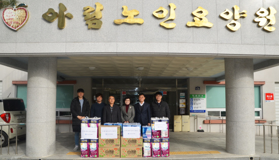거창대학, 아림노인요양원 위문품 전달
