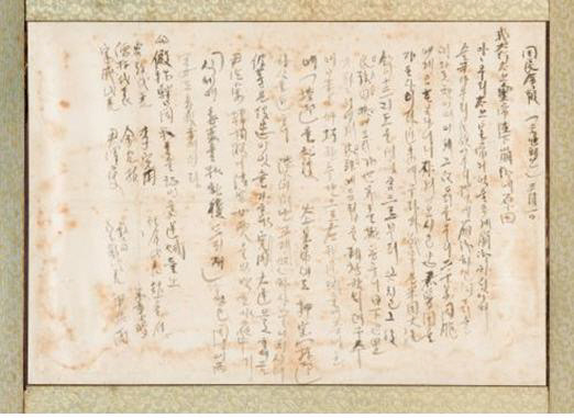 1919년 3월1일자 지하신문 2종 기증