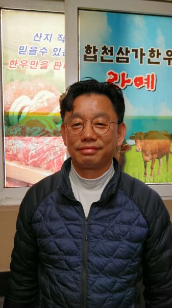 진주 합천삼가한우라예 김선욱 대표
