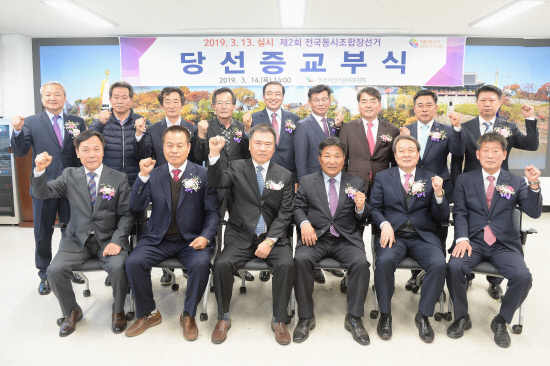 함안 가야농협 이보명, 경남 유일 여성 당선자