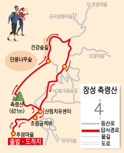 명산플러스[217]장성 축령산