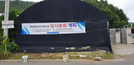 센트랄, 창원 평성산단 투자에 신중모드