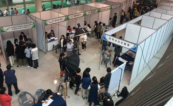 진주새일센터, 미니 채용박람회 개최