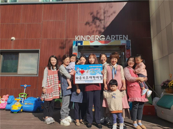 라온키즈어린이집, 사랑더하기 저금통 전달식