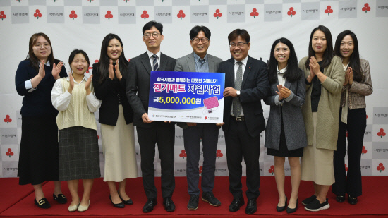 한국지엠, 창원지역 저소득세대 난방용품 지원