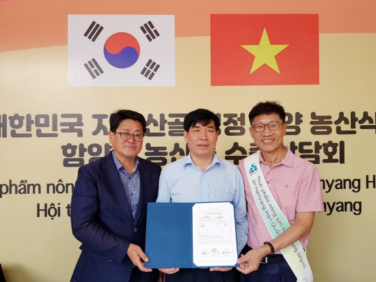 함양군 베트남시장개척단, 380만달러 수출 계약 대박