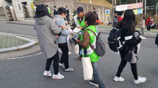 거제 옥포2동, 수능이후 청소년 탈선예방 캠페인