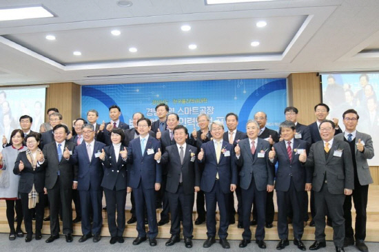 창원폴리텍대학-경남TP, 스마트공장 보급·확산 포럼