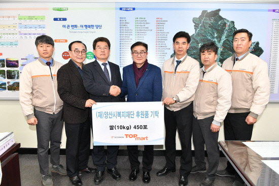 서원유통 쌀(10kg) 450포대 기부