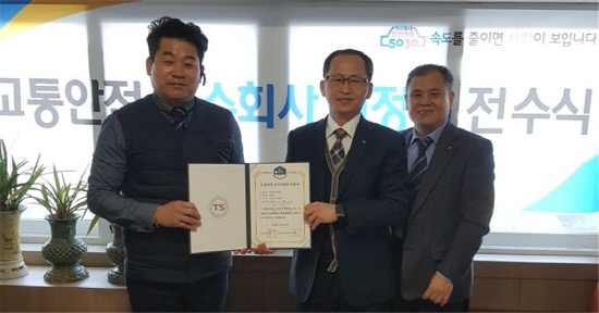 경일항공여행사·신세계관광여행사 교통안전우수사업자 선정