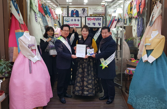 창원 오동동, 창원사랑상품권 가맹점 1000호 돌파