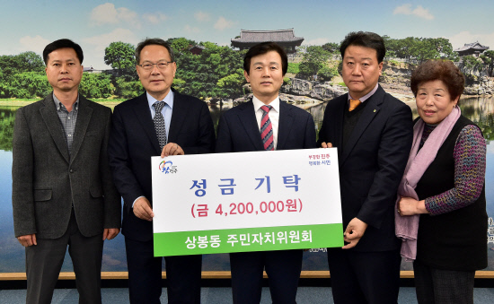 진주 상봉동 주민자치위, 장학금 기탁
