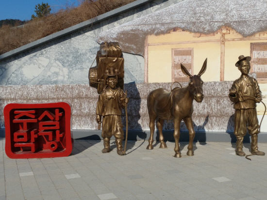 스토리텔링이 있는 힐링여행 [103]예천 회룡포·삼강주막
