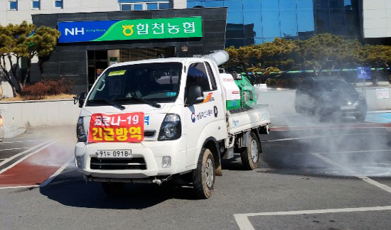 합천지역 코로나19 확진자 많은 이유는