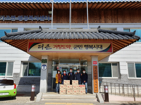 거창 참그린푸드, 200만원 상당 물품 기탁