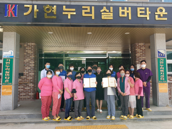 산청 복지시설 2곳 치매극복 선도기업 지정
