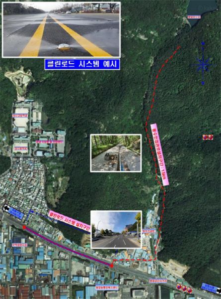 마산회원구, 경남 최초 쿨링&클린로드 구축