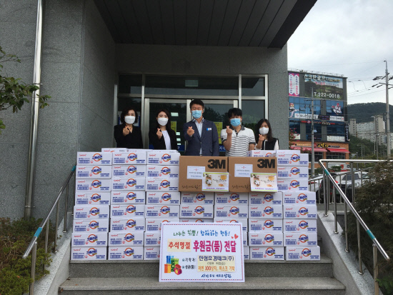 진성조경테크(주) 추석맞이 사랑 나눔 실천