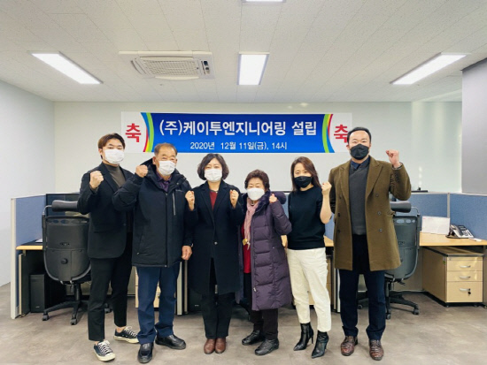 케이투엔지니어링, 항공산업 첫발 내딛어