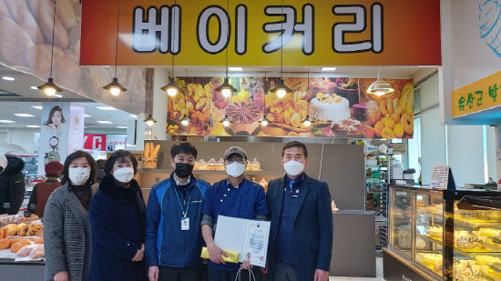거제 하나로베이커리, 보건복지부장관 표창 수상