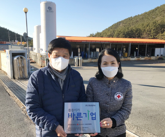 ㈜그린산업가스, 씀씀이가 바른기업 참여