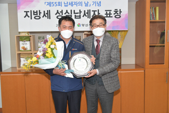 양산시, 지방세 성실납세자 표창패 수여
