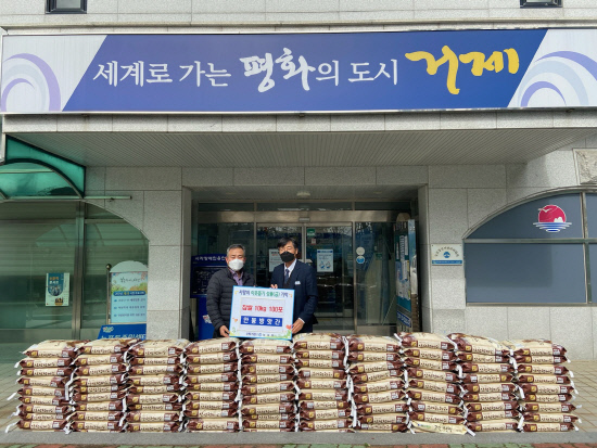 거제 능포동 안동방앗간, 찹쌀 100포 기부