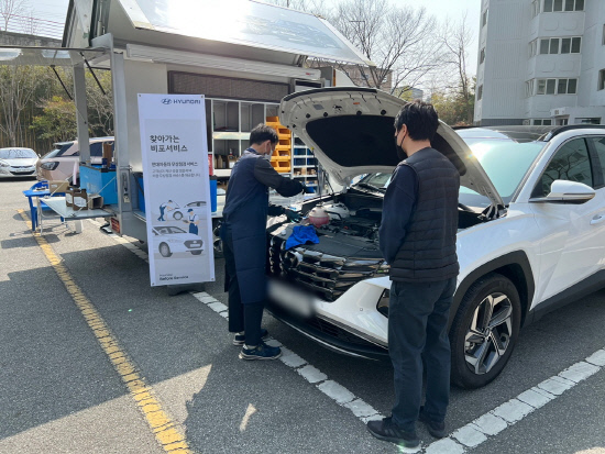 양산대석휴먼시아관리소, 입주민 차량 무상점검