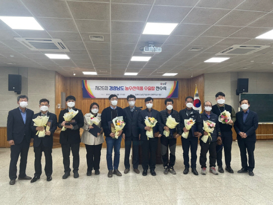 김해시 수출탑·수출유공자 전수식