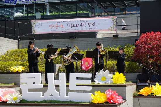 부산시설공단 런치콘서트 정오의 음악 산책 공연