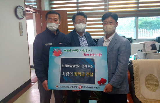 거제 서울아동병원, 계룡중에 장학금 전달