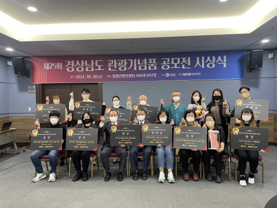 아라가야협동조합 함안불빵, 도 관광기념품 공모 대상