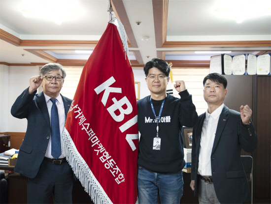 거제 민간주도 로컬유통 고도화 추진