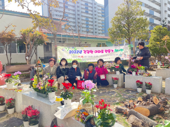 진주시·경상국립대, 건강한 아파트 만들기 전시회