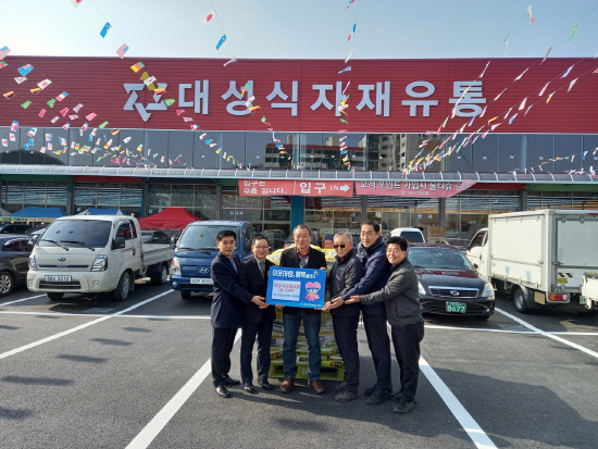 함안 칠원읍 대성식자재유통, 어려운 이웃돕기 백미 기탁