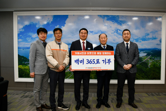 거제 서원유통 탑마트, 이웃돕기 쌀 기탁