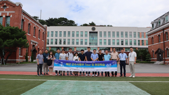 에스지모션㈜ 등 6개사 창업기업 해군 군수사 투어·현장학습