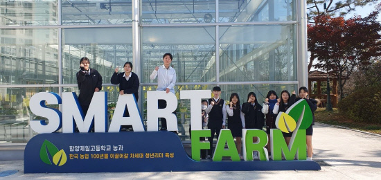 함양제일고 작은 산골 학교에서 피워낸 기적